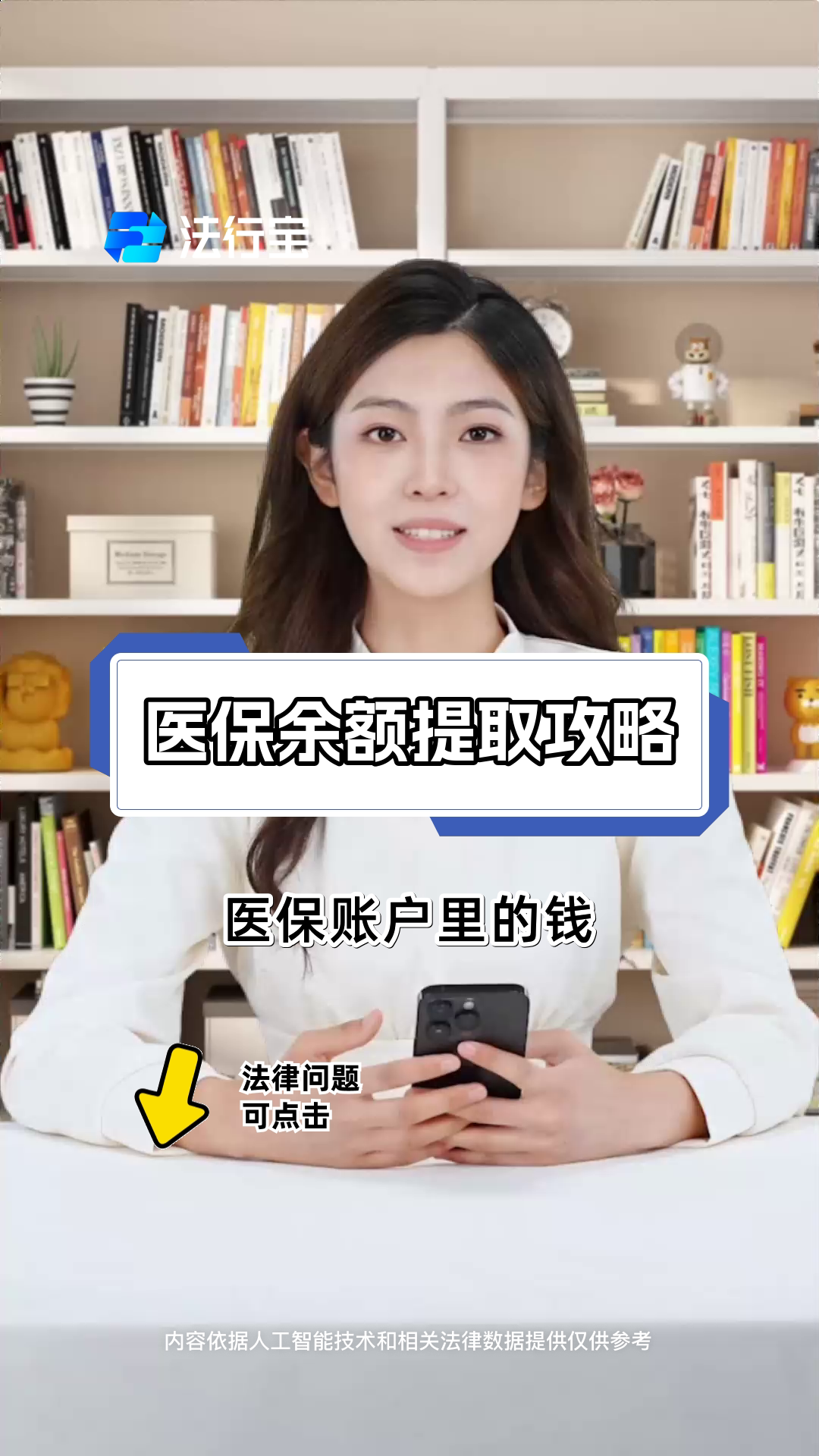 桐乡最新医保卡套取现金渠道电话查询方法分析(最方便真实的桐乡医保卡套取现金操作25个点方法)