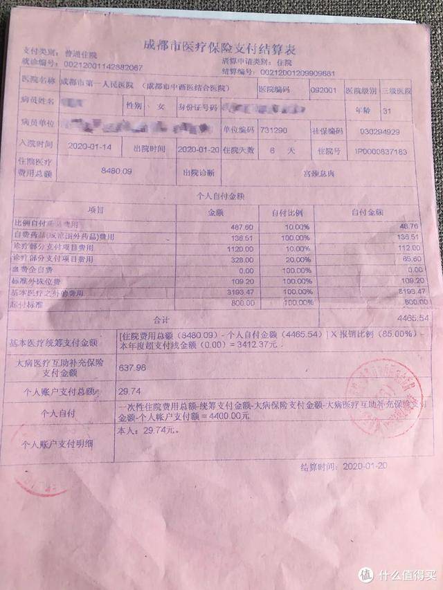 桐乡最新24小时医保是否可以报销方法分析(最方便真实的桐乡24小时医保是否可以报销门诊方法)