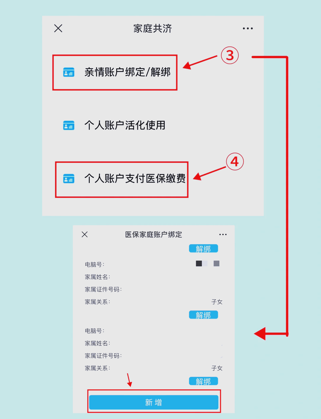 桐乡最新深圳医保提现怎么提取方法分析(最方便真实的桐乡深圳医保提现怎么提取现金方法)