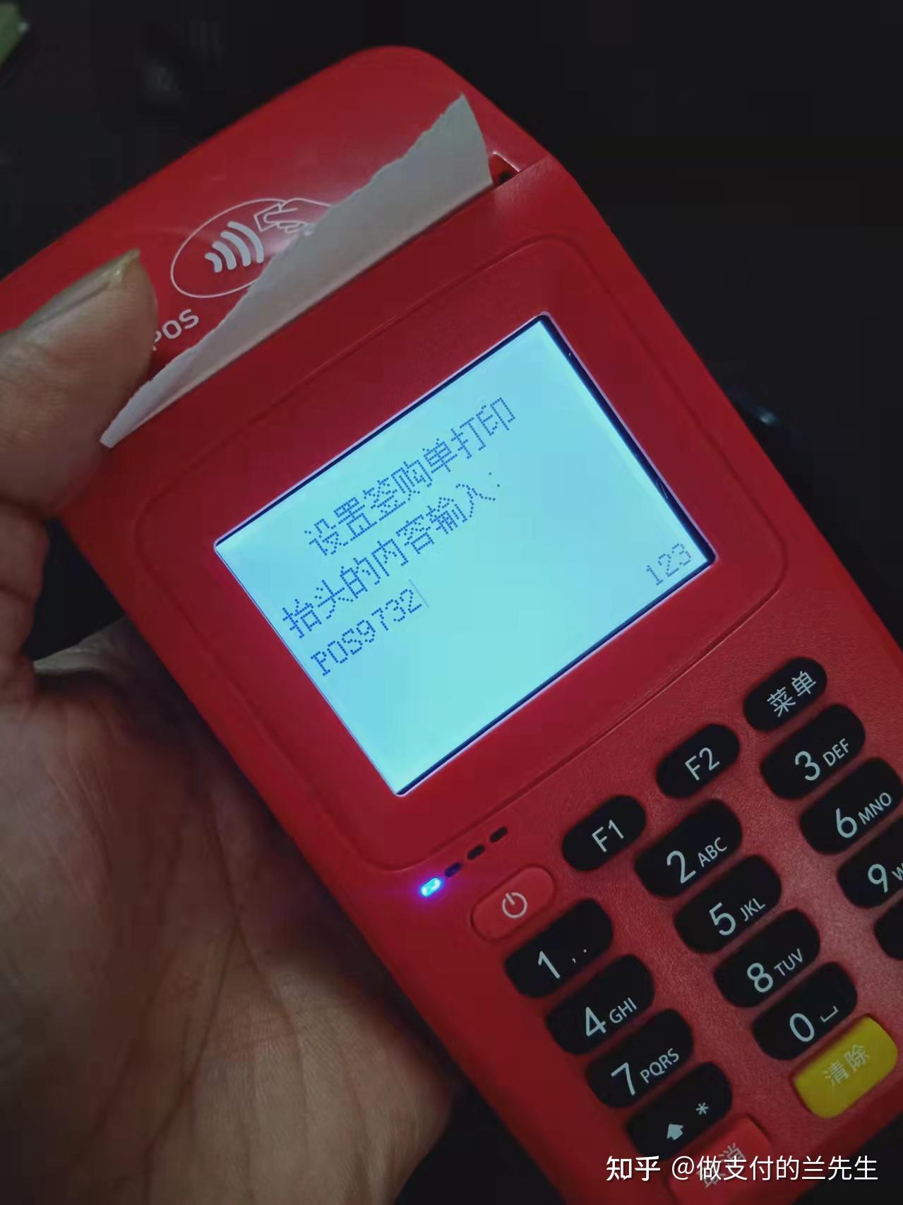 桐乡最新一般的pos机可以刷医保卡吗方法分析(最方便真实的桐乡pos机能刷医保二维码吗方法)