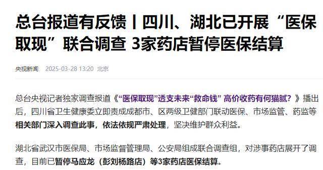 桐乡最新有没有药店帮忙套现方法分析(最方便真实的桐乡药店套现收多少 2020方法)