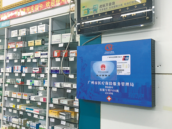 桐乡最新西安市医保套现电话方法分析(最方便真实的桐乡西安市医保套现电话是多少方法)