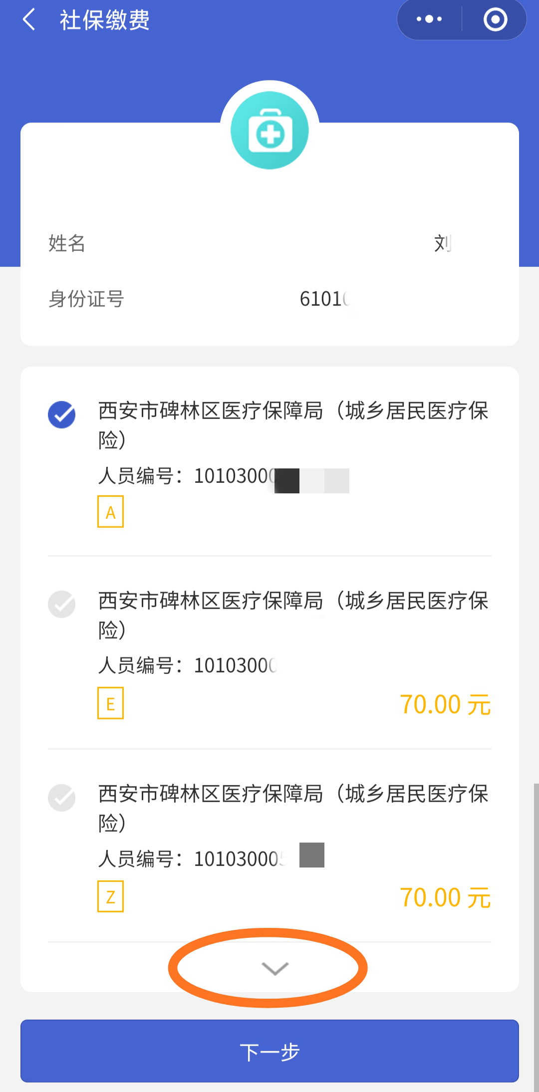 桐乡最新广东医保套现联系方式微信方法分析(最方便真实的桐乡广东医保账户的钱可以取出来吗方法)