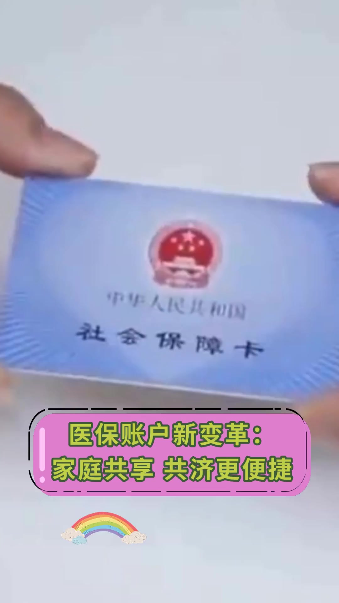 桐乡最新上海急用钱套医保卡方法分析(最方便真实的桐乡上海急用钱套医保卡微信方法)