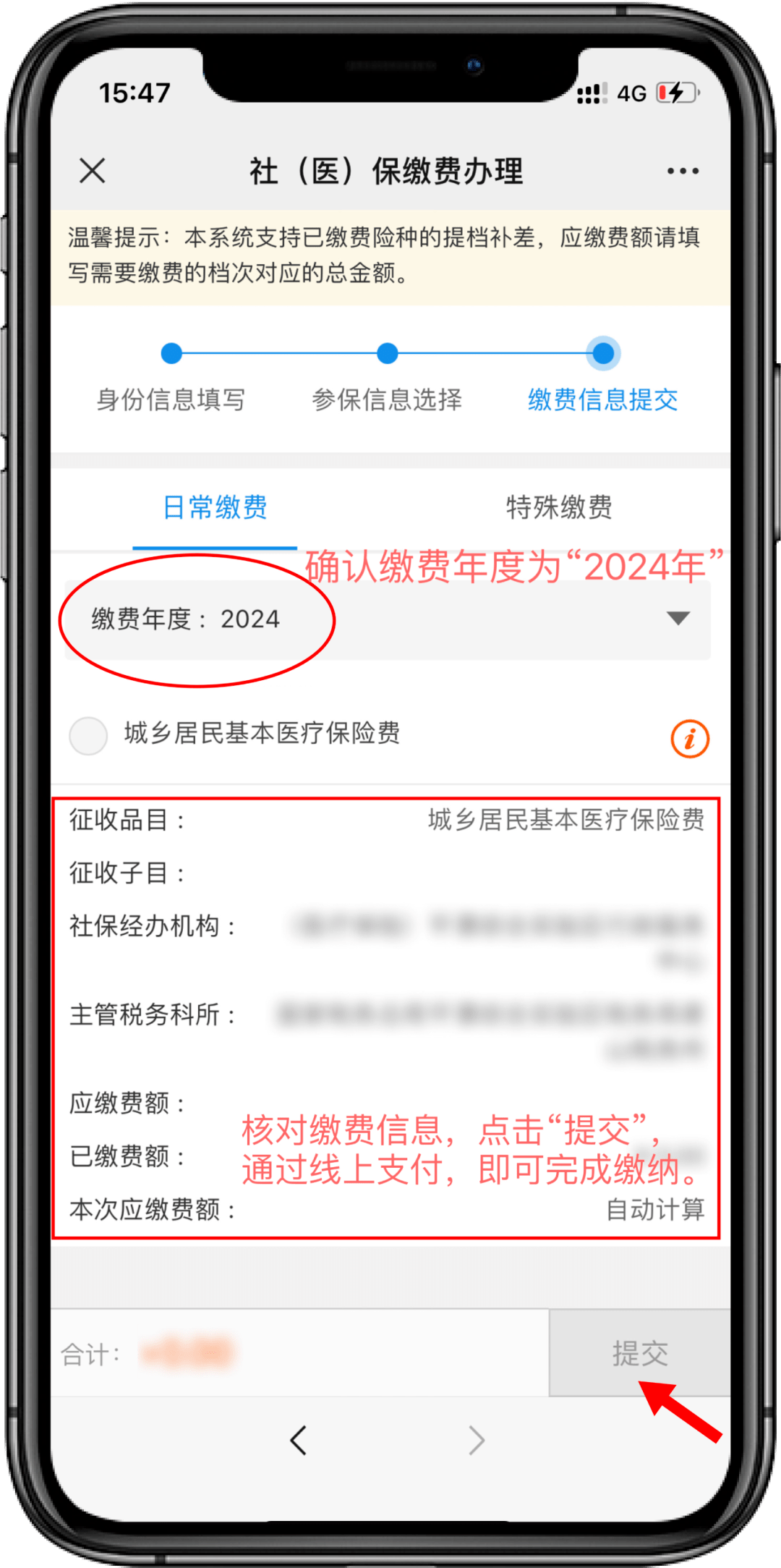 桐乡最新医保卡提取现金方法2024最新方法分析(最方便真实的桐乡医疗保障卡怎么提取现金方法)