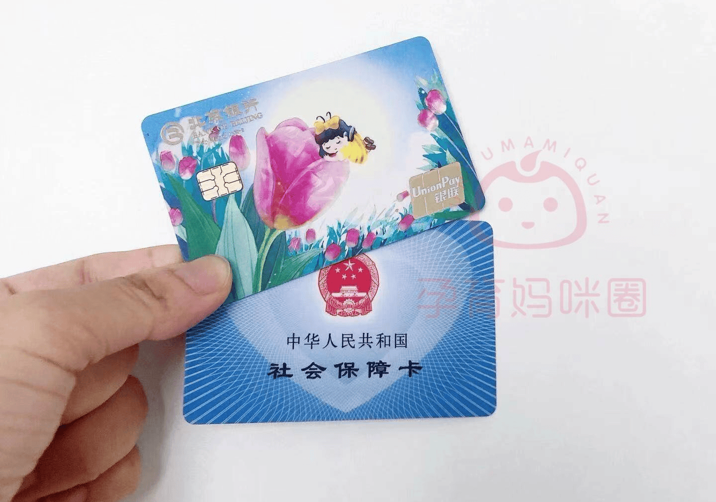 桐乡最新医保卡套取现联系电话方法分析(最方便真实的桐乡医保套现24小时联系方式方法)