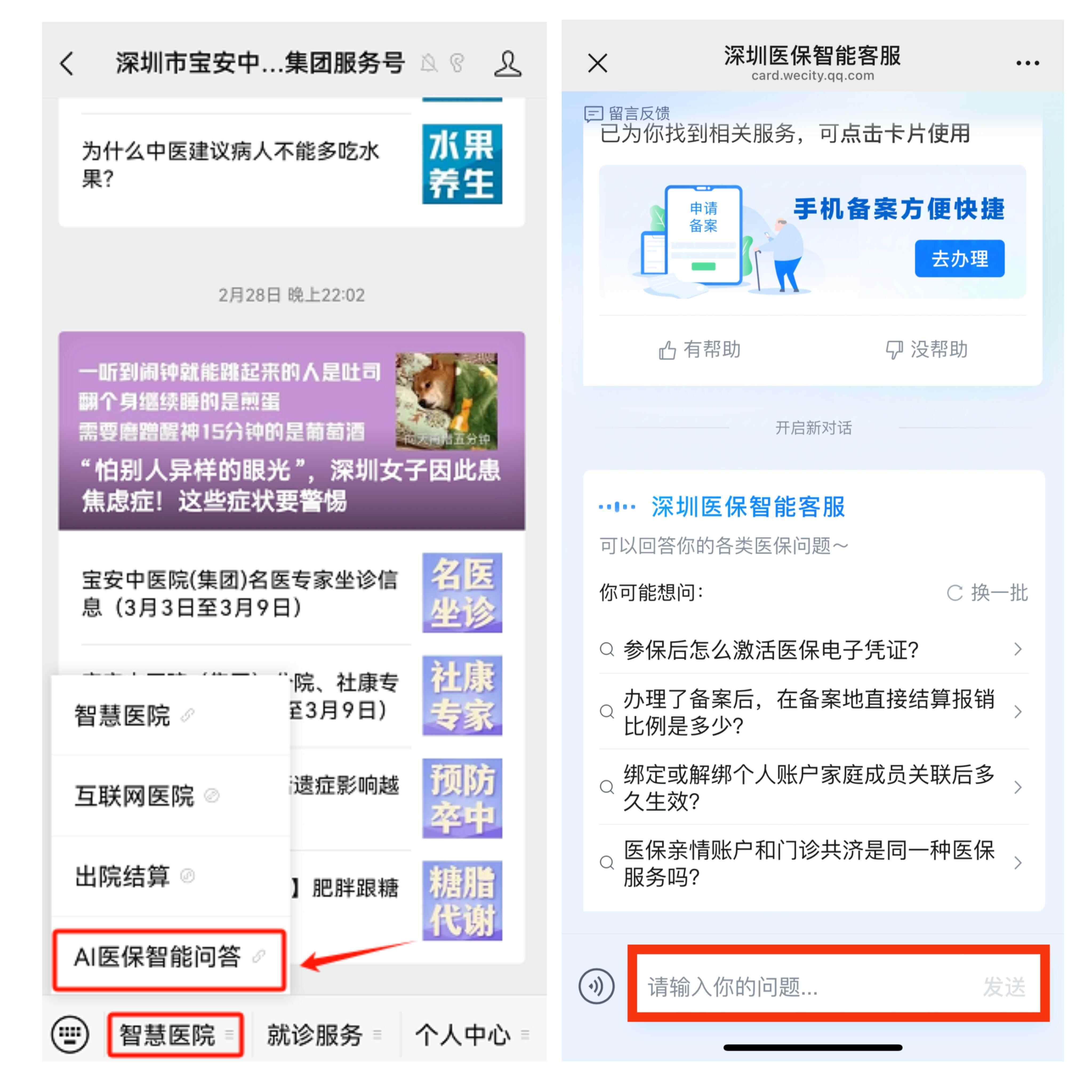 桐乡最新深圳医保提现方法分析(最方便真实的桐乡深圳医保提现怎么提取嶶新qw413612助君取出方法)