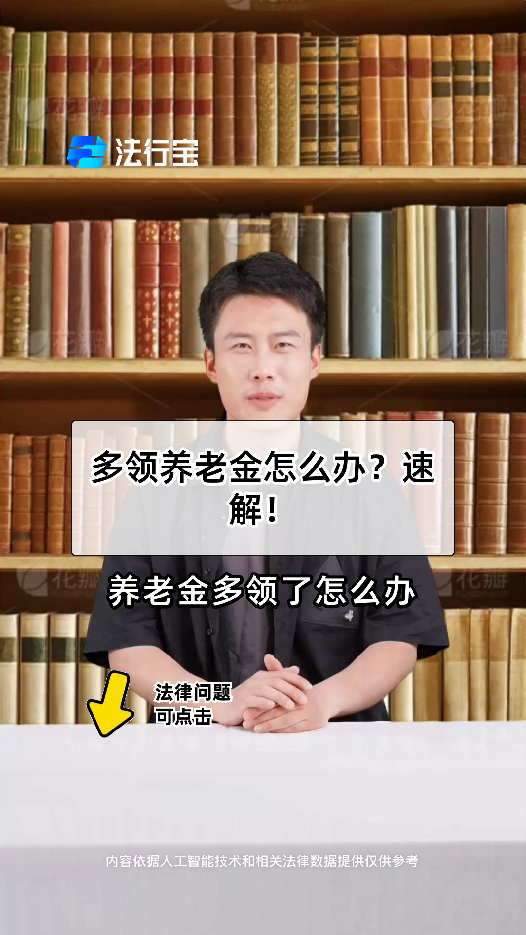 桐乡最新特别缺钱想提取养老金怎么办呢方法分析(最方便真实的桐乡实在没钱了怎么提取养老金方法)