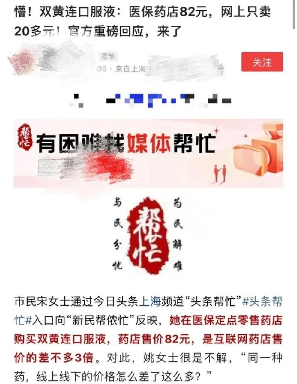 桐乡最新怎么让药店给我套医保钱方法分析(最方便真实的桐乡如何跟药店一起套医保方法)