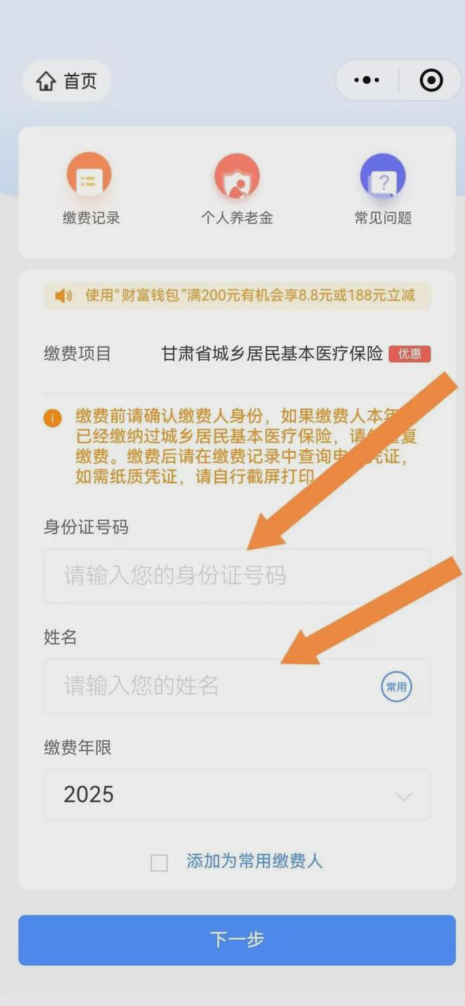桐乡最新医保卡提现方法支付宝方法分析(最方便真实的桐乡医保卡里的钱怎么从支付宝里提现方法)