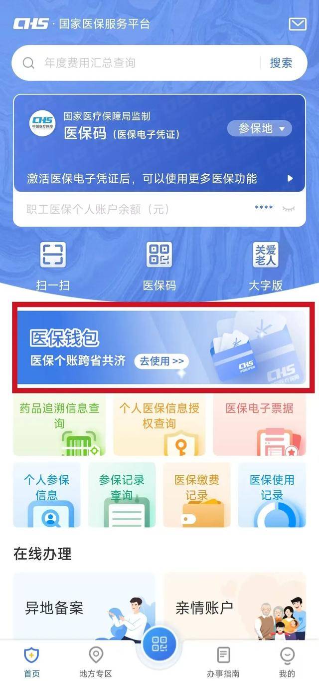 桐乡最新急用钱套医保卡联系方式方法分析(最方便真实的桐乡一千的医保能套现多少方法)