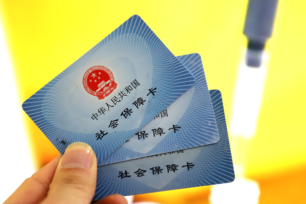 详细阅读:桐乡最新上海哪里可以套医保卡方法分析(最方便真实的桐乡上海哪有套医保卡的方法) 桐乡最新上海哪里可以套医保卡方法分析(最方便真实的桐乡上海哪有套医保卡的方法)