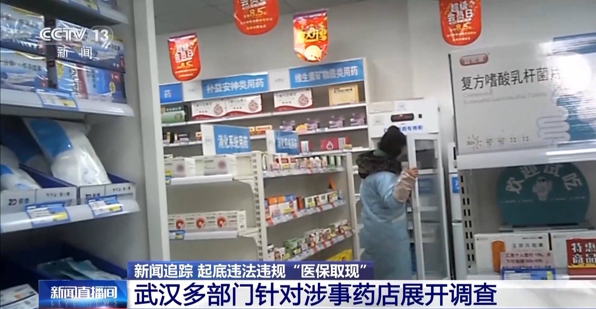 桐乡最新医保套现手续费7%方法分析(最方便真实的桐乡医保套现手续费一般多少方法)