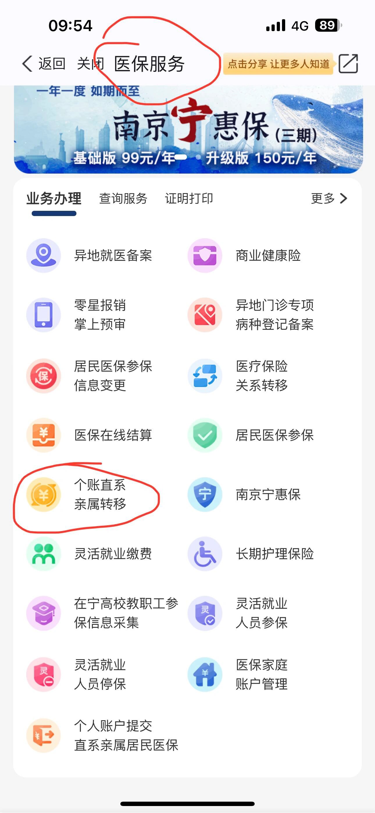 桐乡最新医保个人账户提取方法方法分析(最方便真实的桐乡医保个人账户如何取出方法)