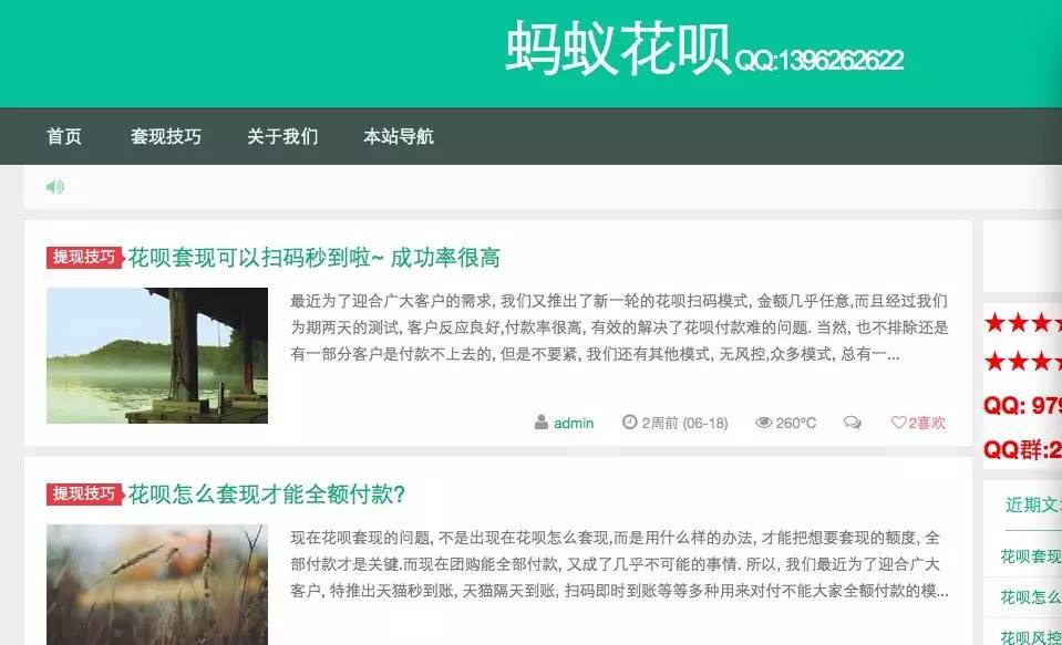 桐乡最新套现每次不要超过多少呢方法分析(最方便真实的桐乡套现一次最多套多少合适?方法)