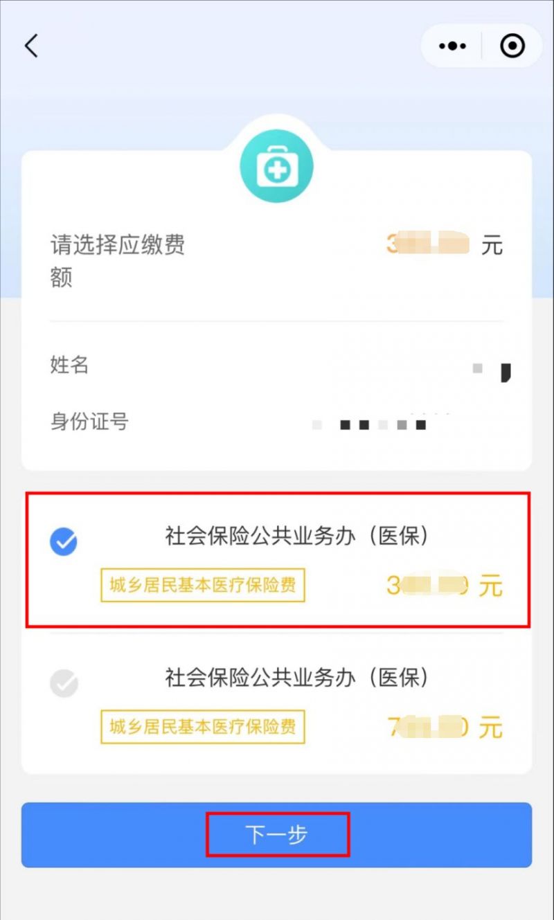 桐乡最新医保取现中介微信怎么取方法分析(最方便真实的桐乡医保取现中介微信怎么取现方法)