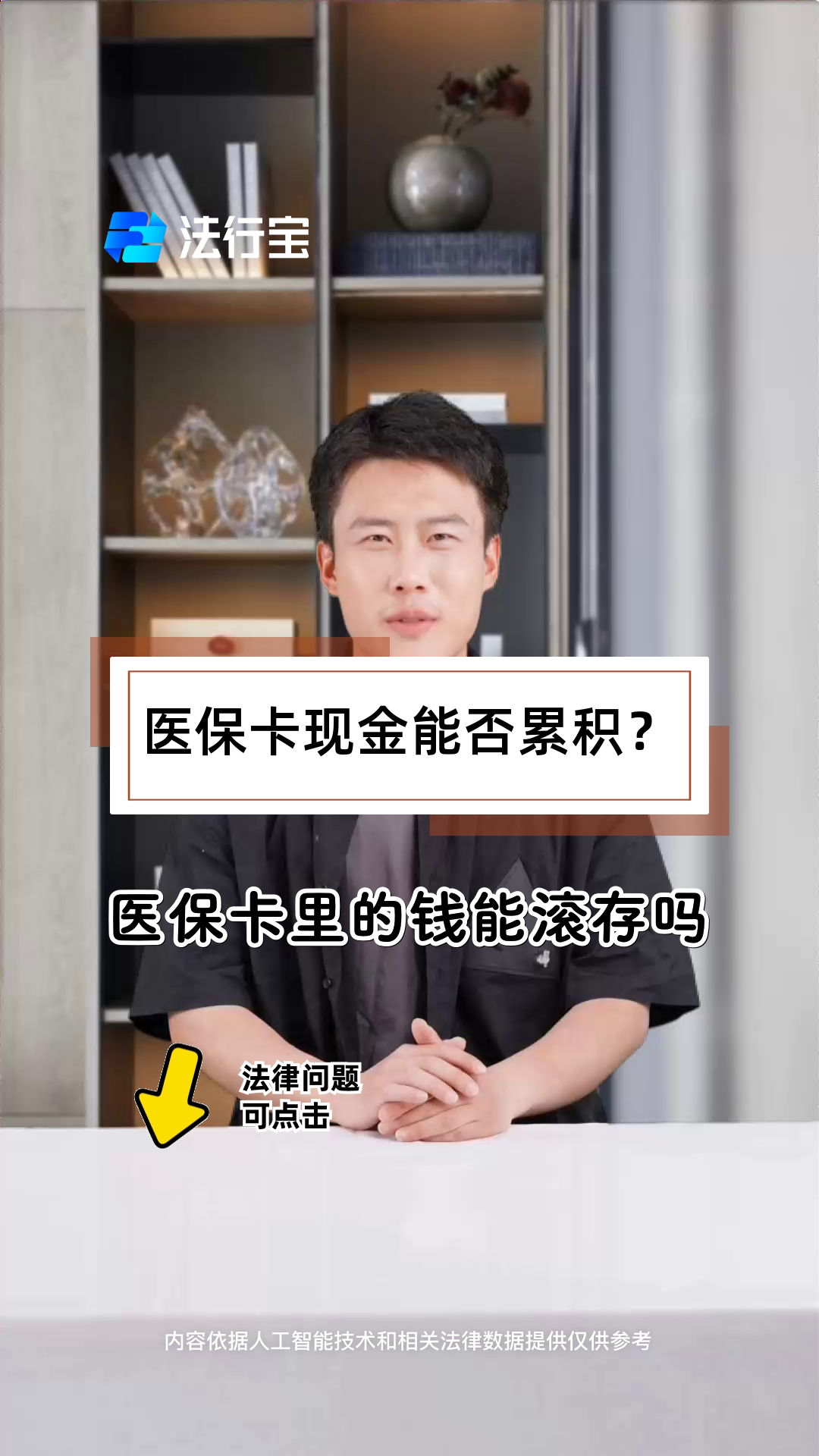 桐乡最新医保卡套取现金对个人什么影响方法分析(最方便真实的桐乡医保卡的钱套现对医保有什么影响方法)