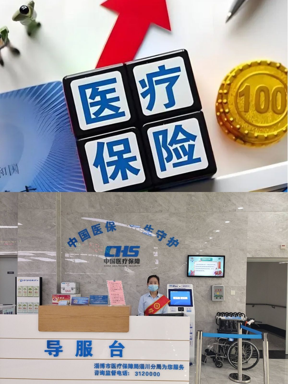 桐乡最新刷医保卡换现金方法分析(最方便真实的桐乡小额医保300以内提取方法)