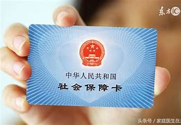 桐乡急用钱套医保卡联系方式24小时的简单介绍