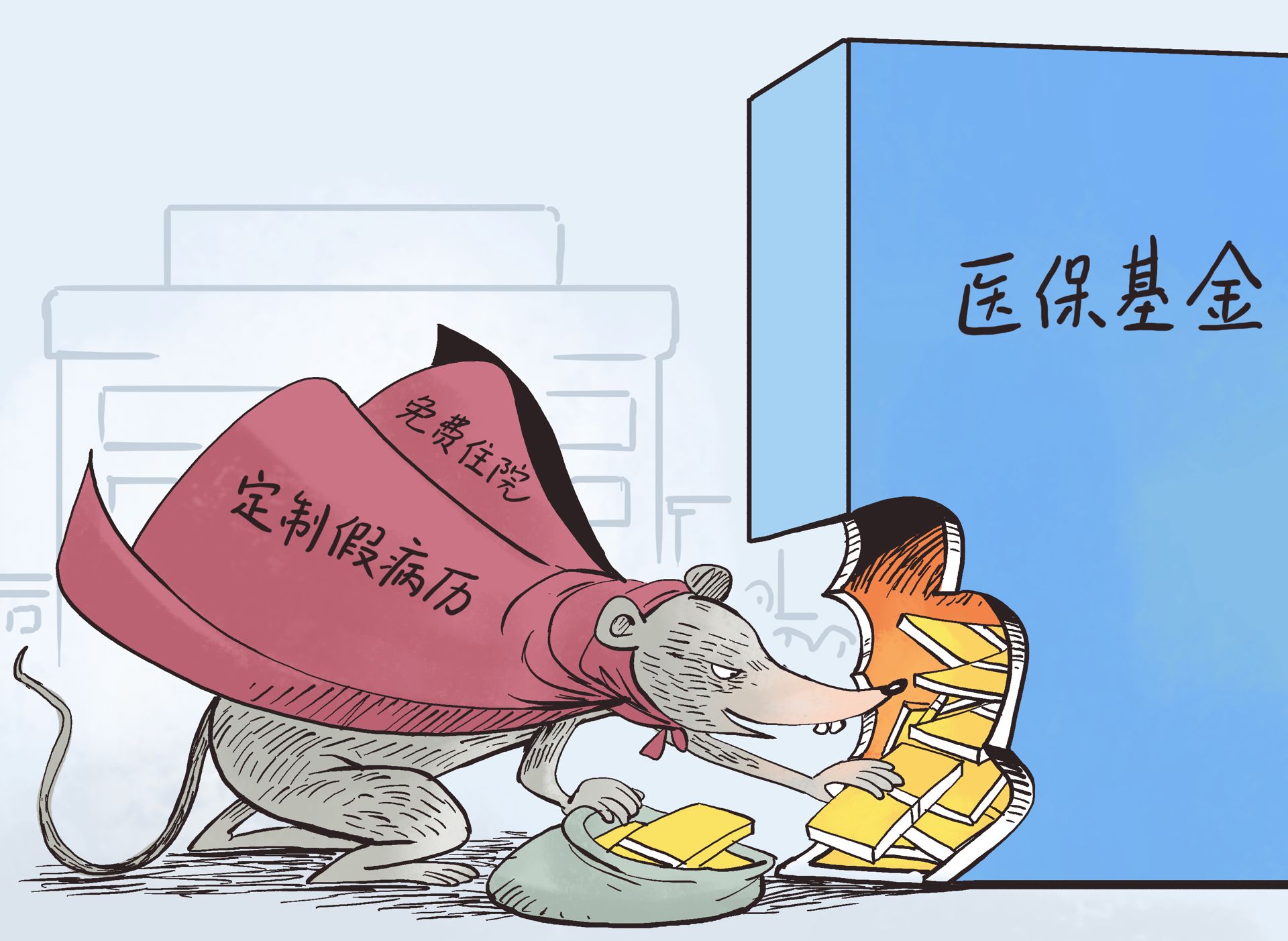 桐乡最新一千的医保能套现多少方法分析(最方便真实的桐乡医保卡够一千元了怎么报销方法)