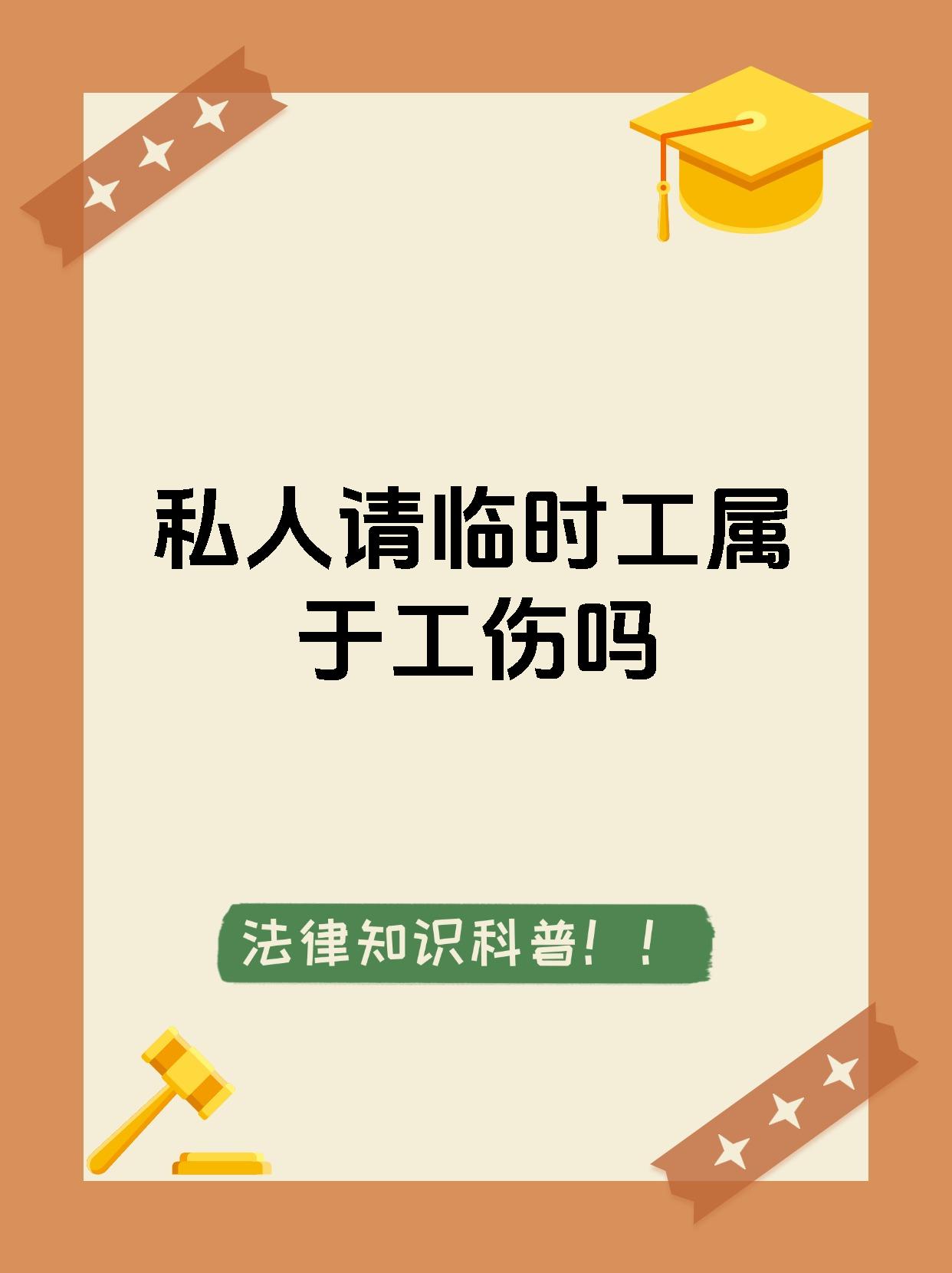 桐乡最新找中介做临时工要注意什么方法分析(最方便真实的桐乡找中介做临时工要注意什么事项方法)