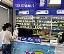 桐乡最新去药店套现暗号怎么说方法分析(最方便真实的桐乡暗示对方给好处费经典话语方法)
