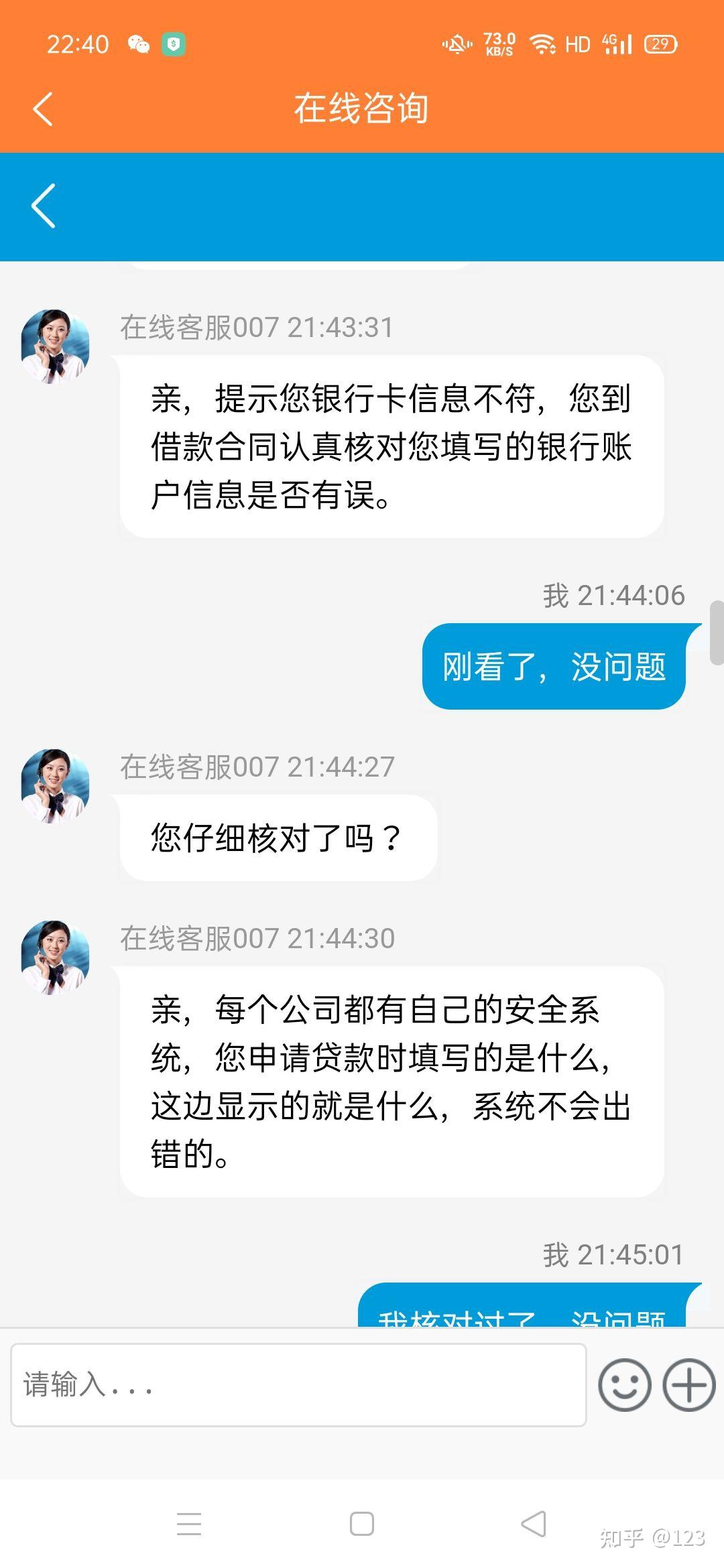 桐乡最新网贷要20%资金验证真的吗方法分析(最方便真实的桐乡网贷需要验证资金是真的吗方法)