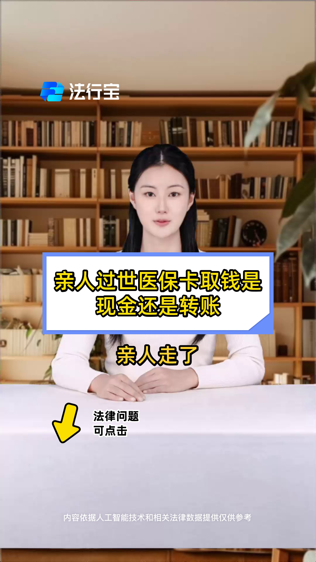 桐乡最新医保换现金秒到账微信号方法分析(最方便真实的桐乡微信医保提现钱去哪了方法)