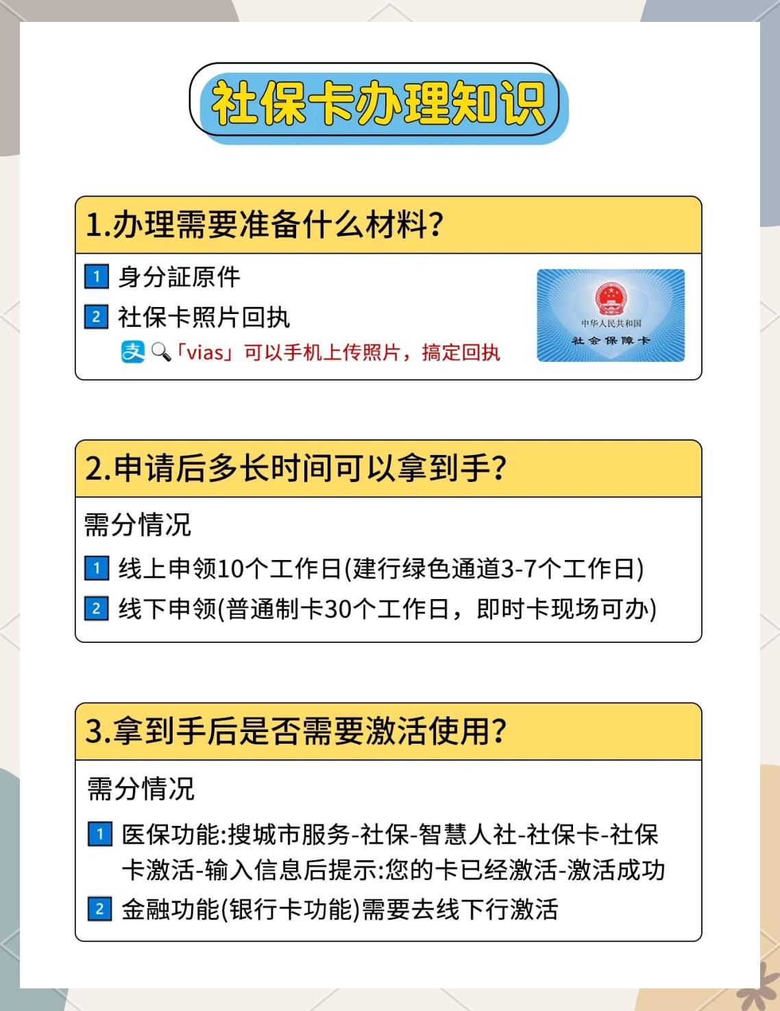 桐乡最新医保卡提现怎么提取方法分析(最方便真实的桐乡急用钱24小时套医保卡方法)