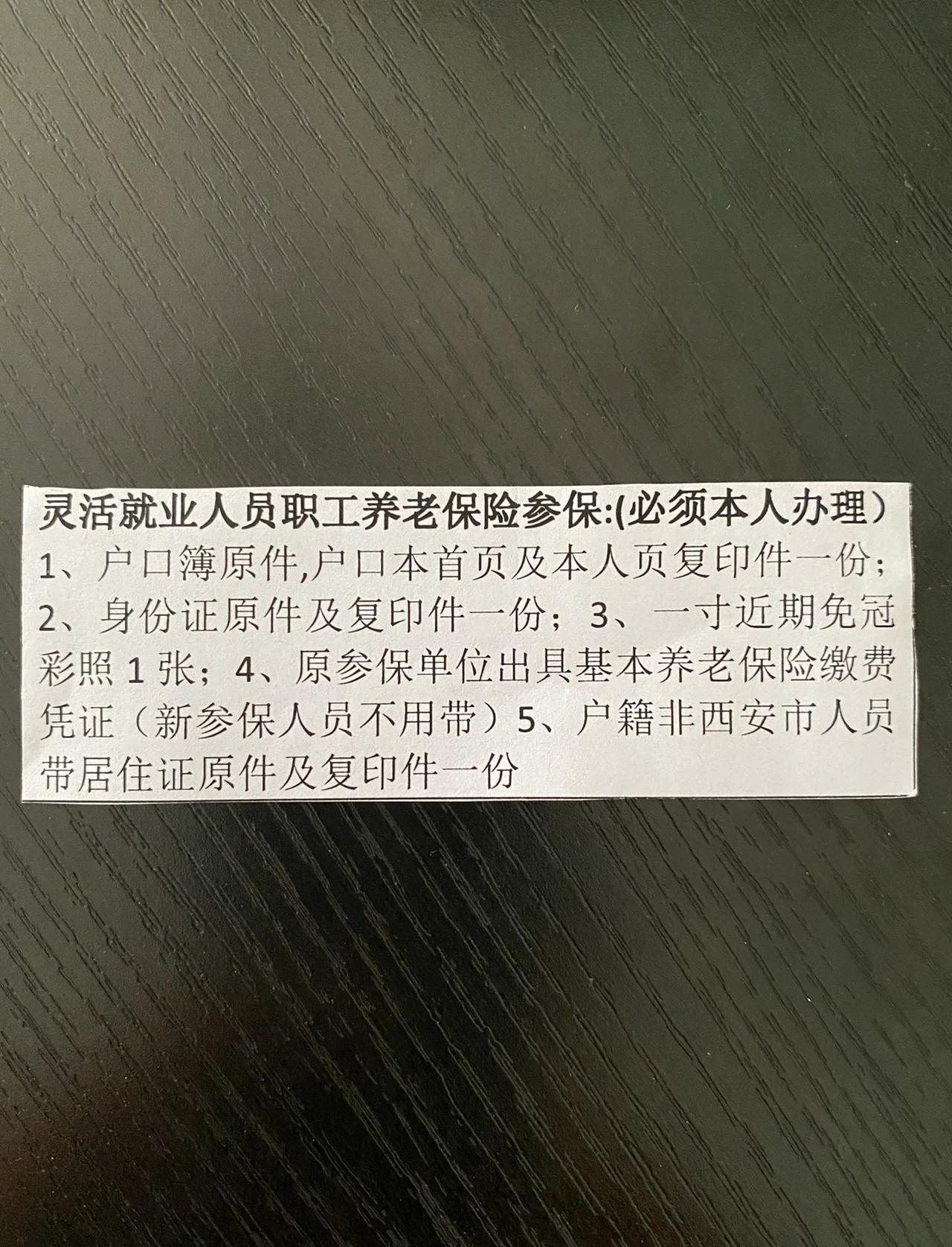 桐乡最新西安哪里可以套医保卡方法分析(最方便真实的桐乡西安哪里可以套医保卡支付方法)