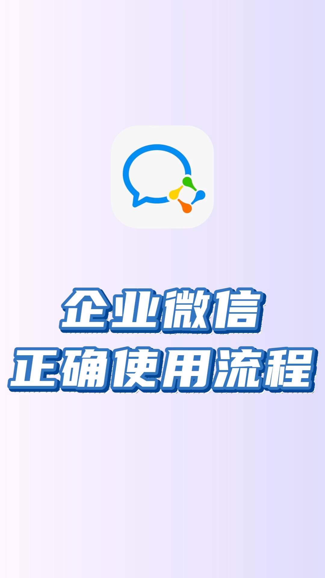 详细阅读:桐乡最新微信下载方法分析(最方便真实的桐乡微信下载安装到手机方法) 桐乡最新微信下载方法分析(最方便真实的桐乡微信下载安装到手机方法)