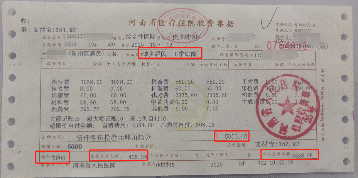 桐乡最新找中介10分钟提取医保苏州方法分析(最方便真实的桐乡苏州园区医保取现方法)