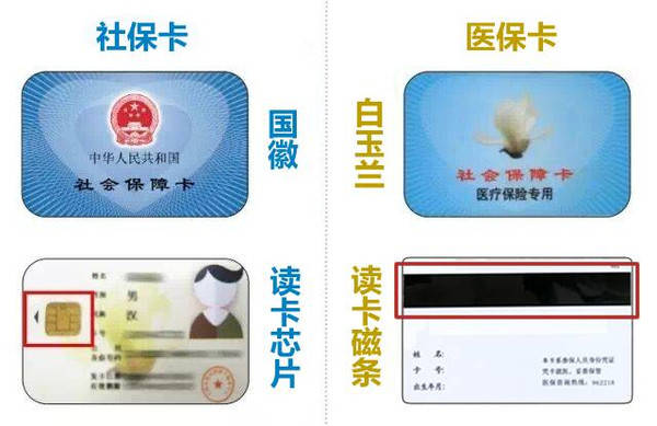 桐乡最新24小时医保卡余额回收联系方式方法分析(最方便真实的桐乡医保卡回收电话方法)