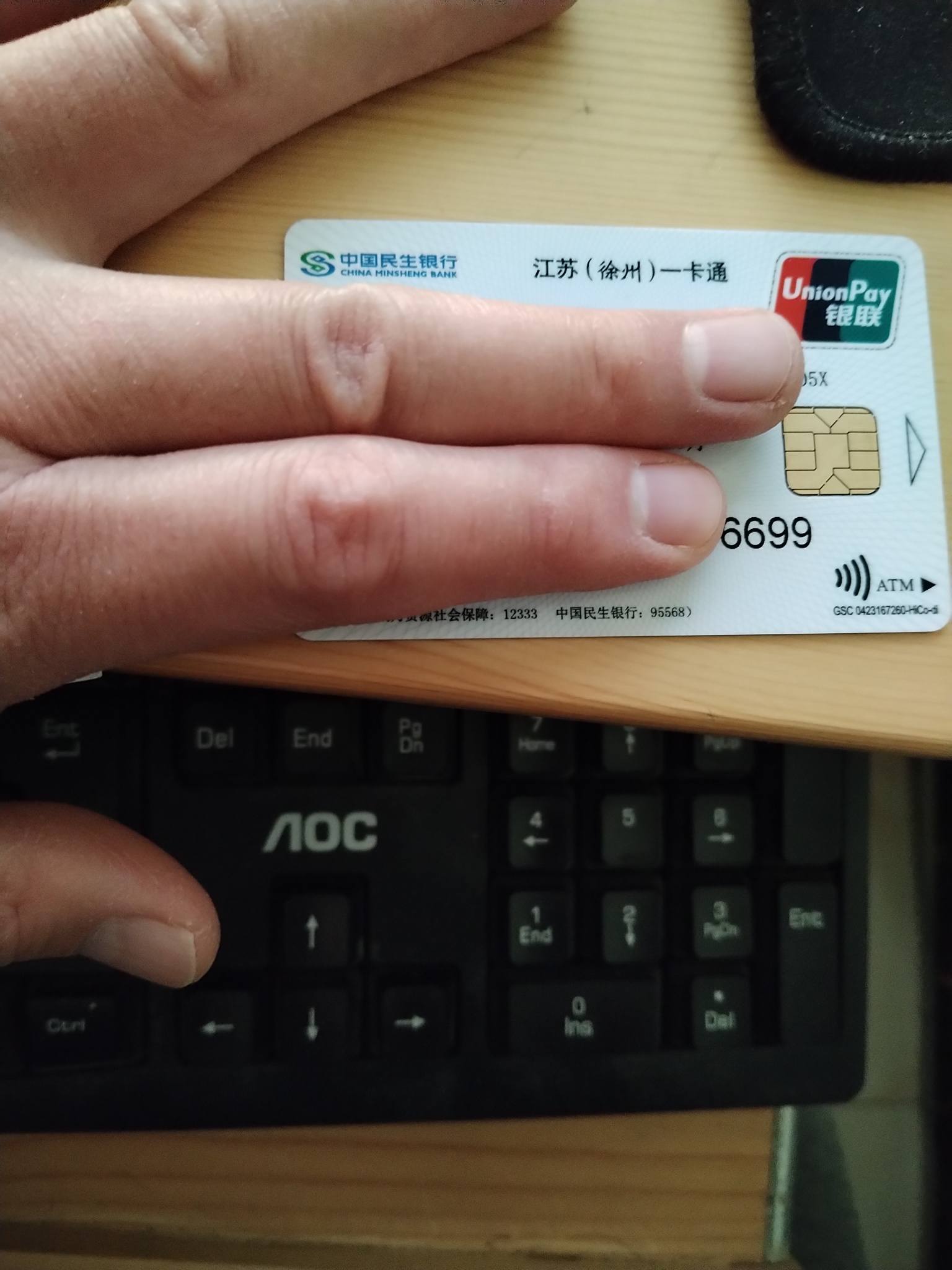 桐乡最新急用钱套医保卡方法分析(最方便真实的桐乡医保提现套现联系方式方法)