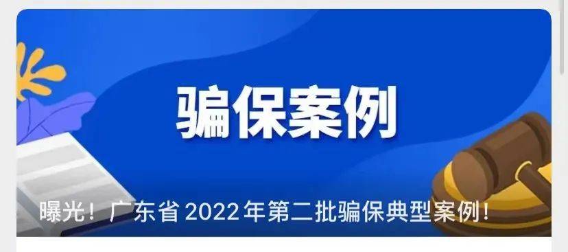 桐乡最新广州医保卡有什么办法套现方法分析(最方便真实的桐乡广州医保刷卡提现方法)