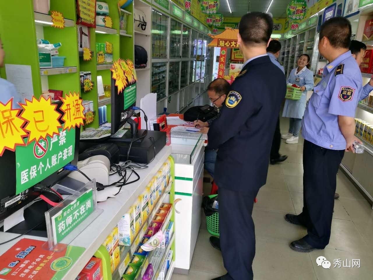 详细阅读:桐乡最新医保套现2000元被查了方法分析(最方便真实的桐乡医保套现2000有什么惩罚方法) 桐乡最新医保套现2000元被查了方法分析(最方便真实的桐乡医保套现2000有什么惩罚方法)