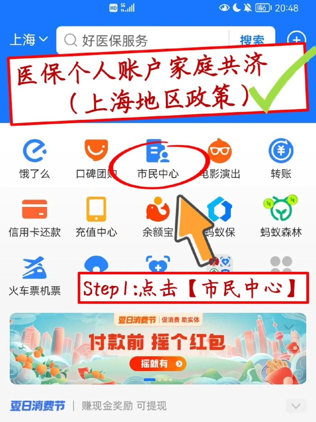 桐乡最新医保卡套取现金怎么判刑方法分析(最方便真实的桐乡医保卡套取现金手续费方法)