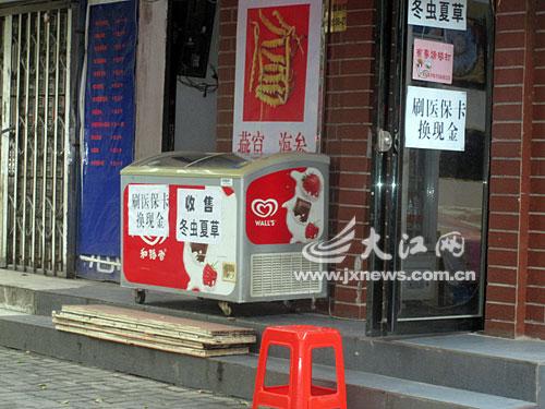 桐乡最新医保卡怎么套现金微信方法分析(最方便真实的桐乡医保卡怎么套现金微信里的钱方法)