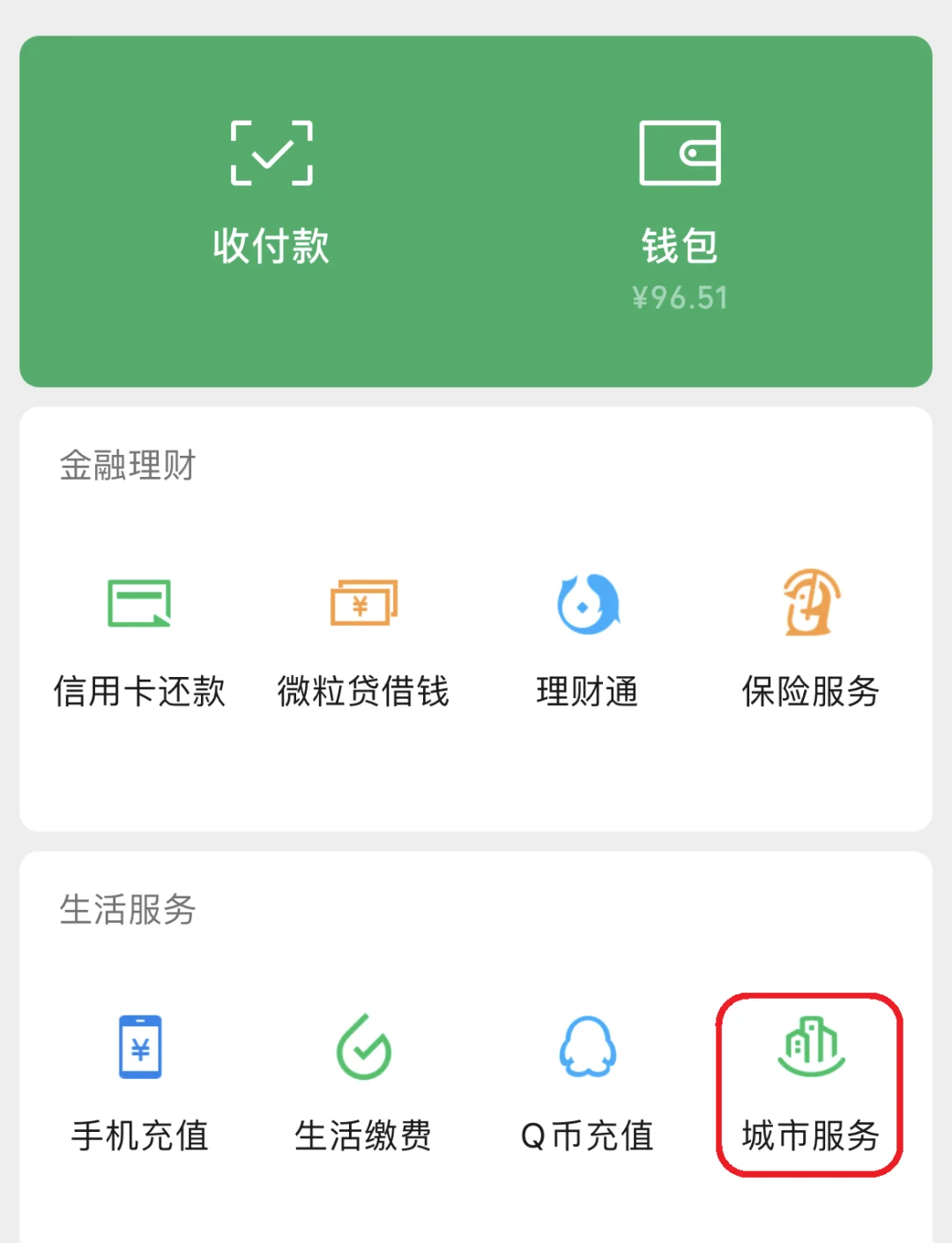 桐乡最新医保卡里的钱取出流程方法分析(最方便真实的桐乡医保卡里的钱取出流程图方法)