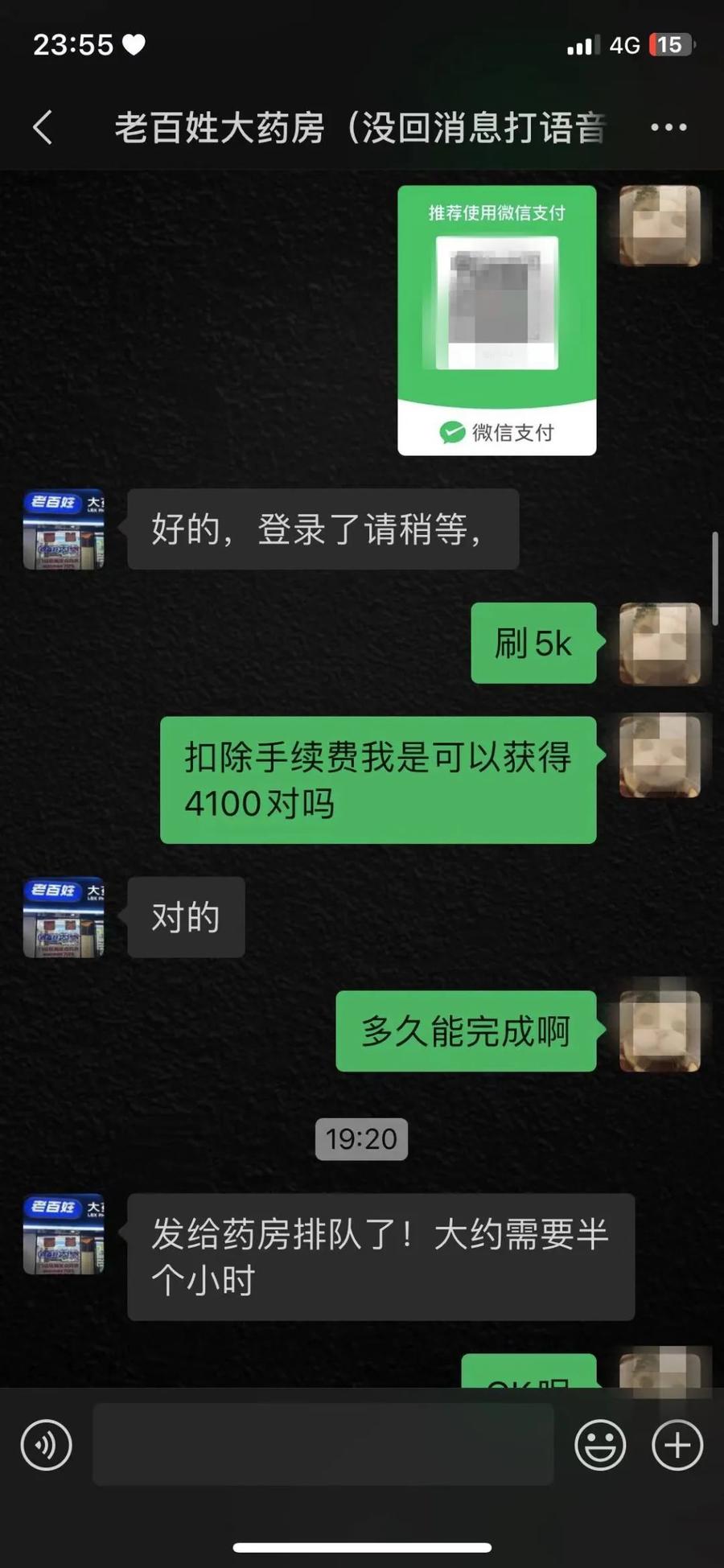 桐乡最新微信可以套现医保吗方法分析(最方便真实的桐乡微信把医保的钱套出来方法)