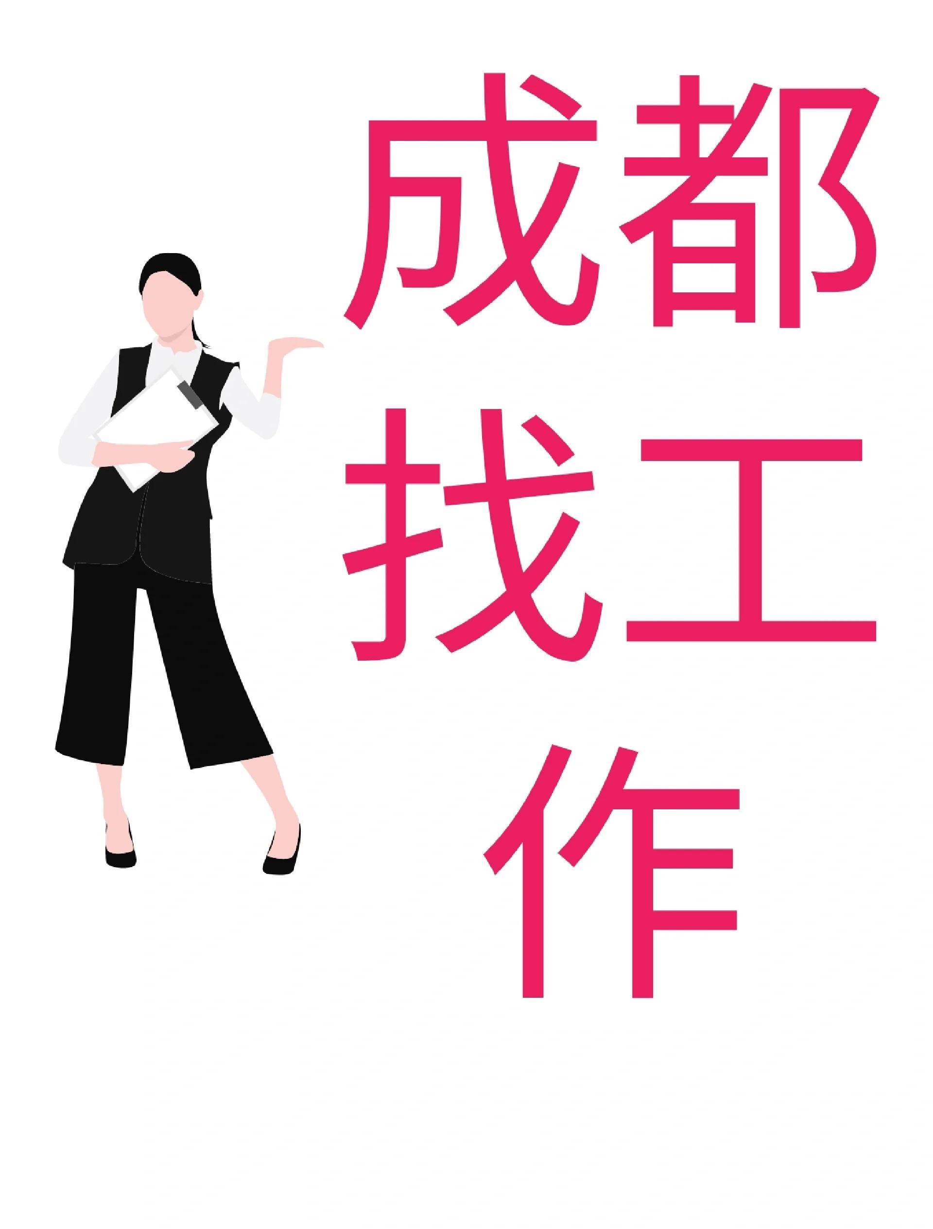 桐乡最新找中介10分钟提取医保成都方法分析(最方便真实的桐乡找中介10分钟提取医保成都能用吗方法)