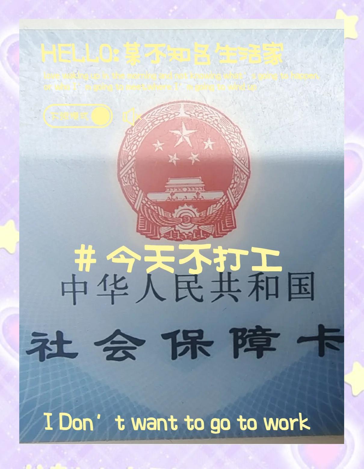 桐乡最新医保卡的钱怎么微信提取方法分析(最方便真实的桐乡医保卡的钱怎么微信提取出来方法)