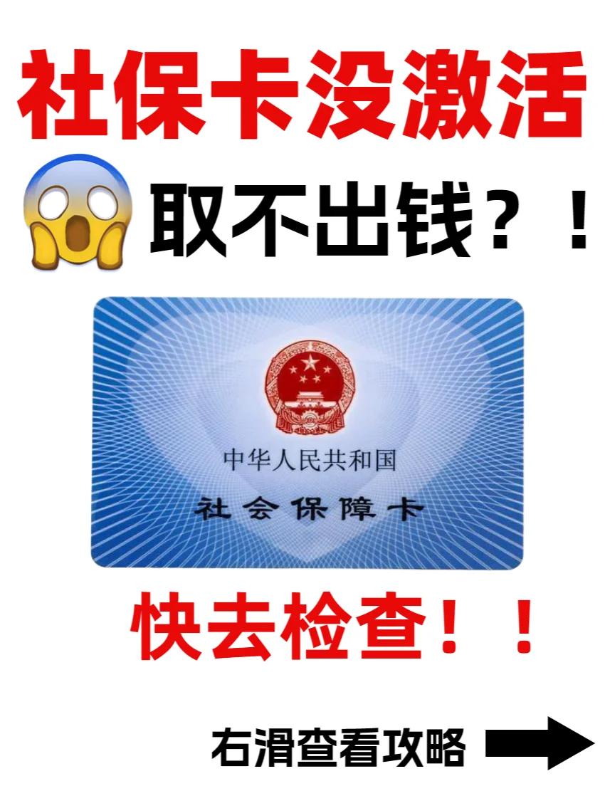 桐乡最新哪里可以套社保卡的钱方法分析(最方便真实的桐乡有什么方法可以套社保卡的钱方法)