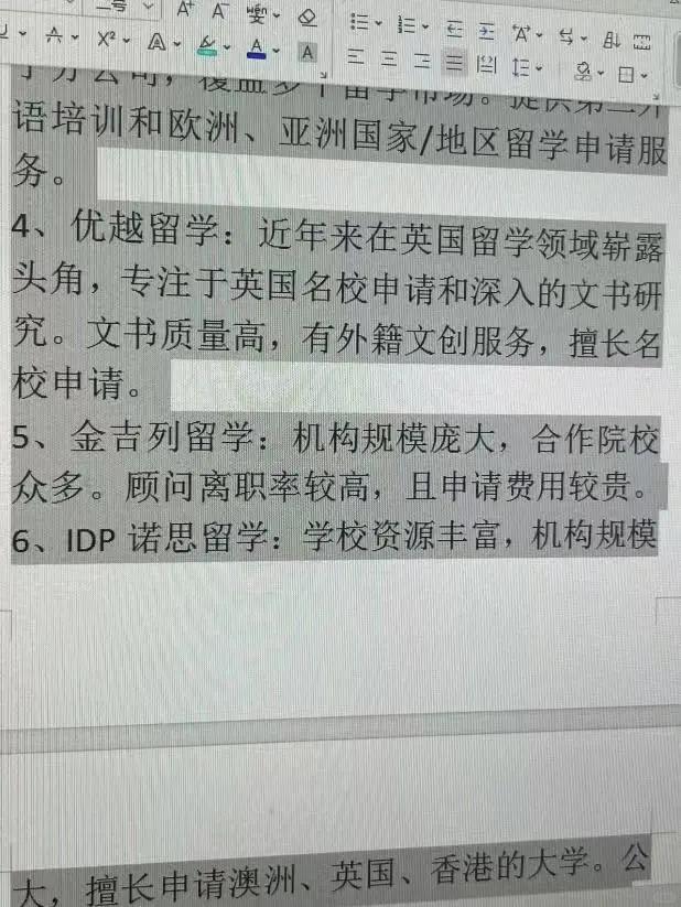 桐乡最新上海医保提现中介方法分析(最方便真实的桐乡小额医保提现套现联系方式方法)