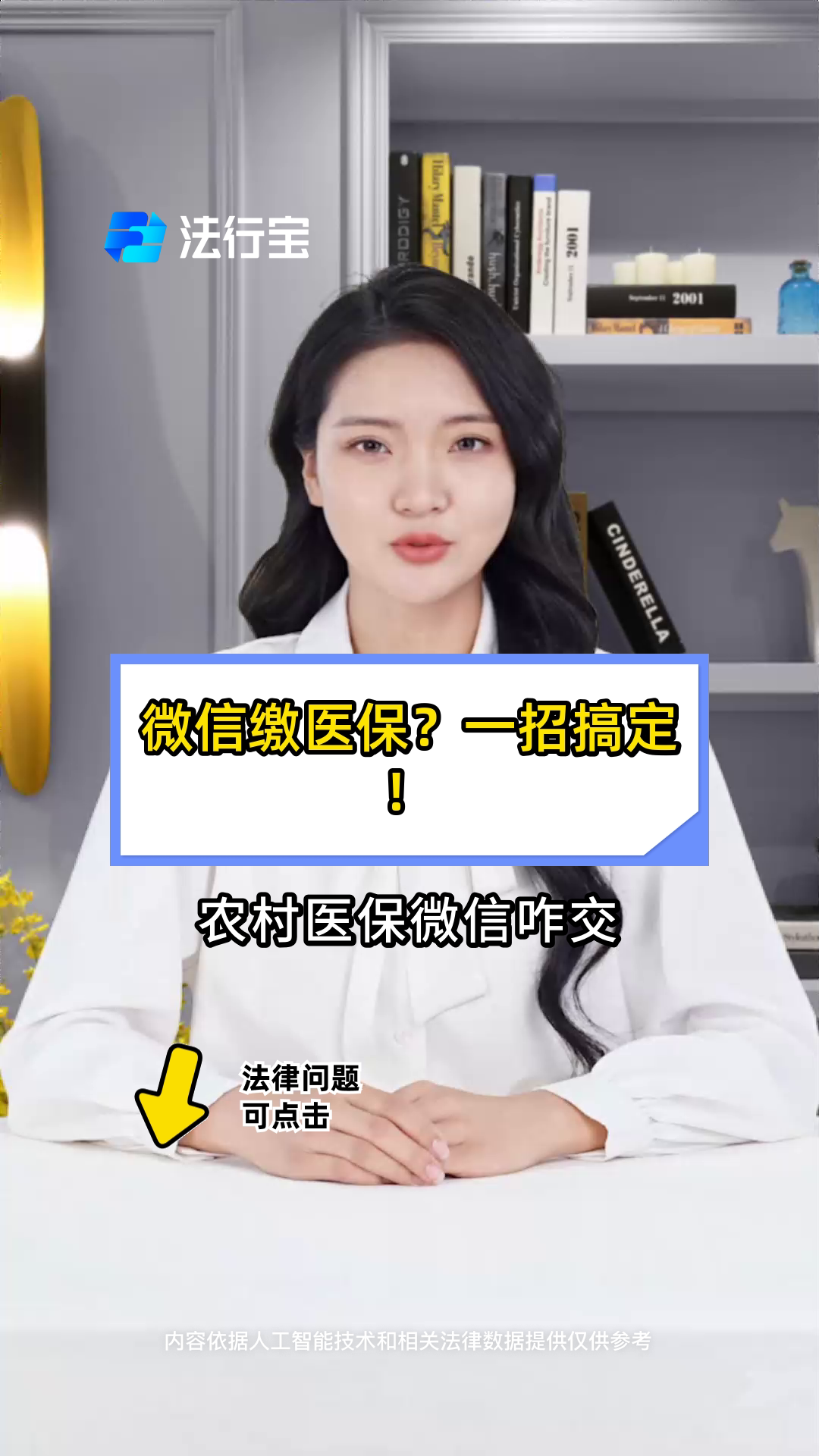 桐乡最新医保小额提取代办200以内微信方法分析(最方便真实的桐乡医保小额提取代办200以内微信怎么操作方法)