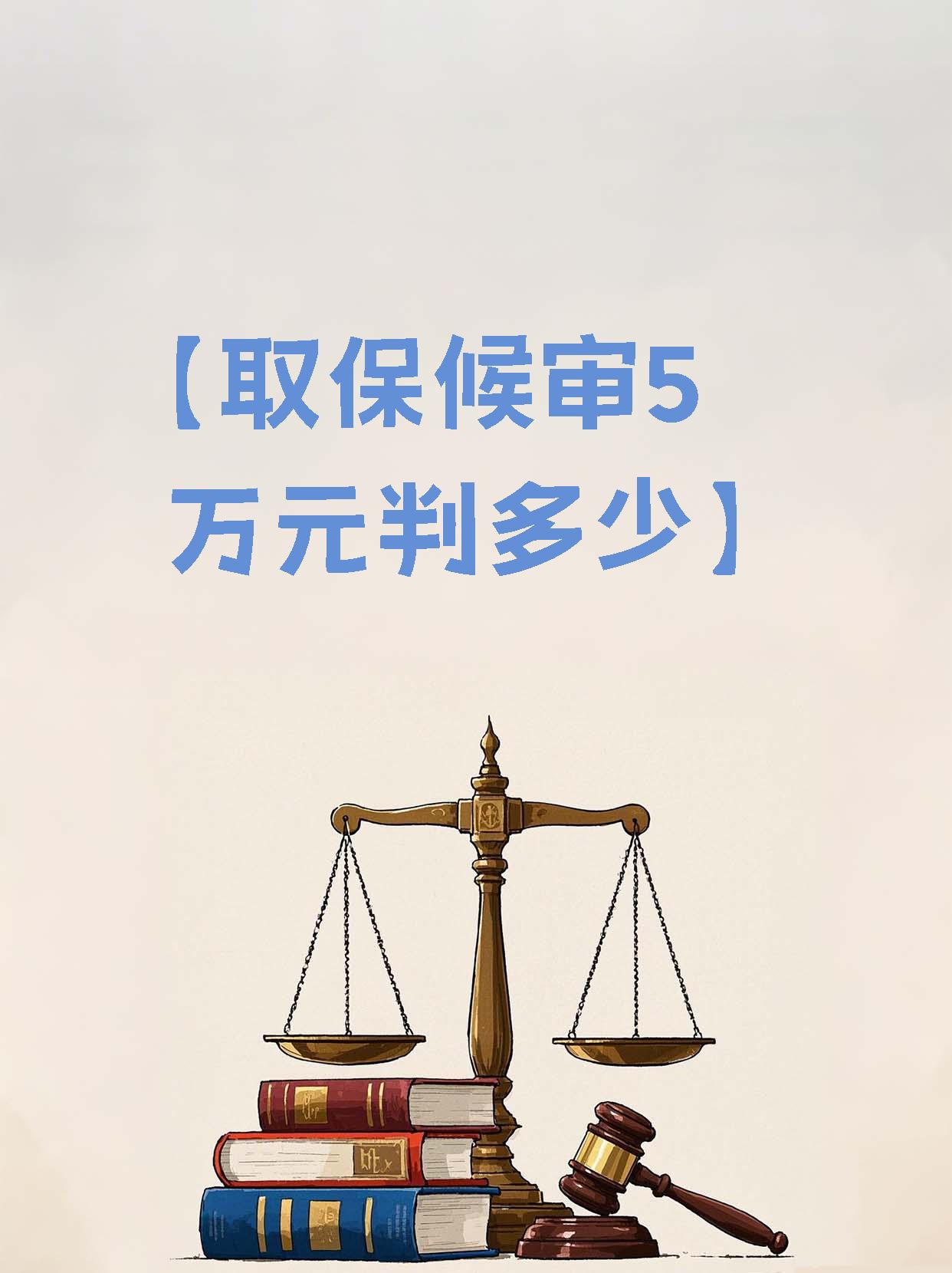 桐乡最新套取自己医保卡现金是否构成犯罪方法分析(最方便真实的桐乡套取自己医保卡现金是否构成犯罪行为方法)