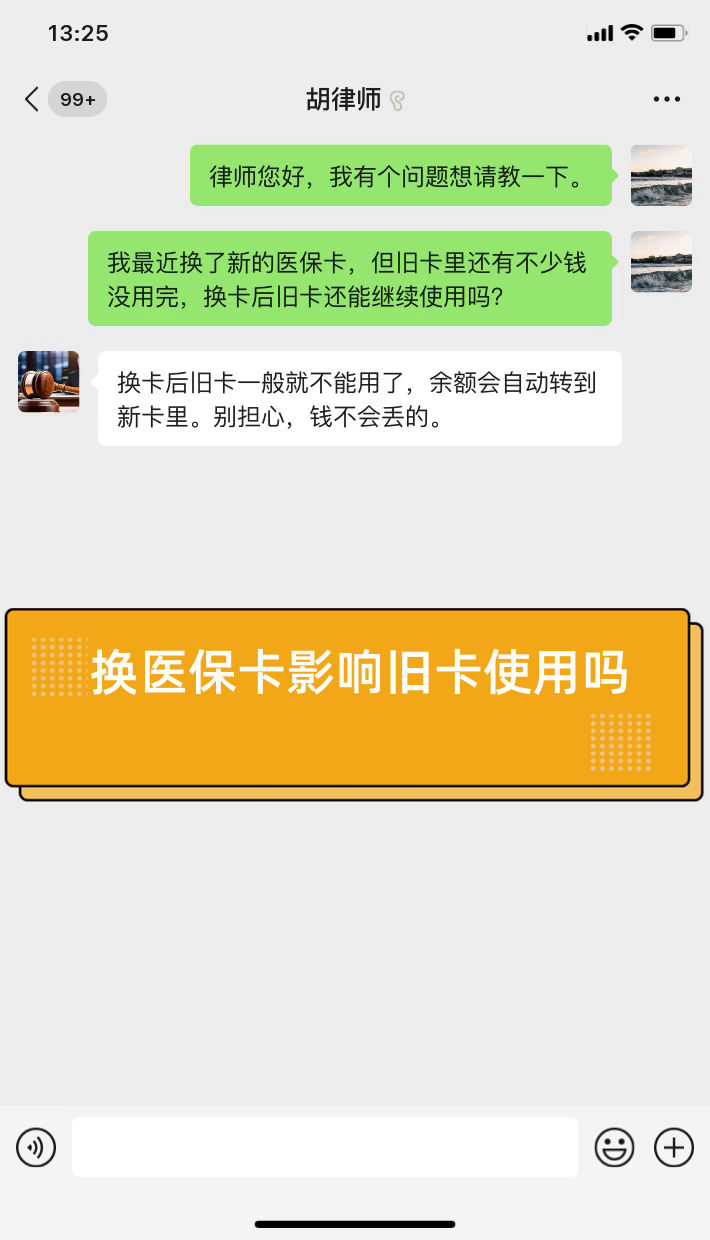 详细阅读:桐乡最新医保卡提现有什么影响方法分析(最方便真实的桐乡医保卡余额提现要手续费吗方法) 桐乡最新医保卡提现有什么影响方法分析(最方便真实的桐乡医保卡余额提现要手续费吗方法)