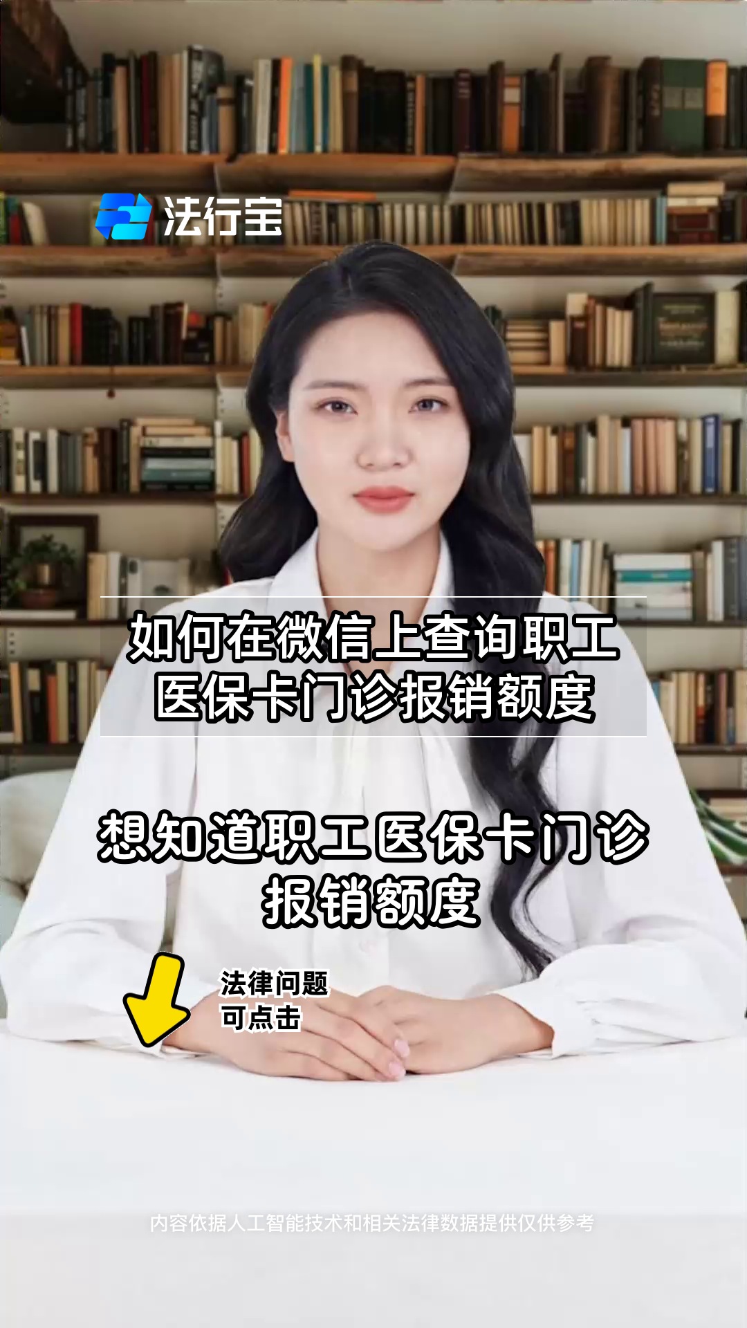 桐乡最新医保卡可以取钱在微信上吗方法分析(最方便真实的桐乡医保卡可以取钱在微信上吗怎么取方法)