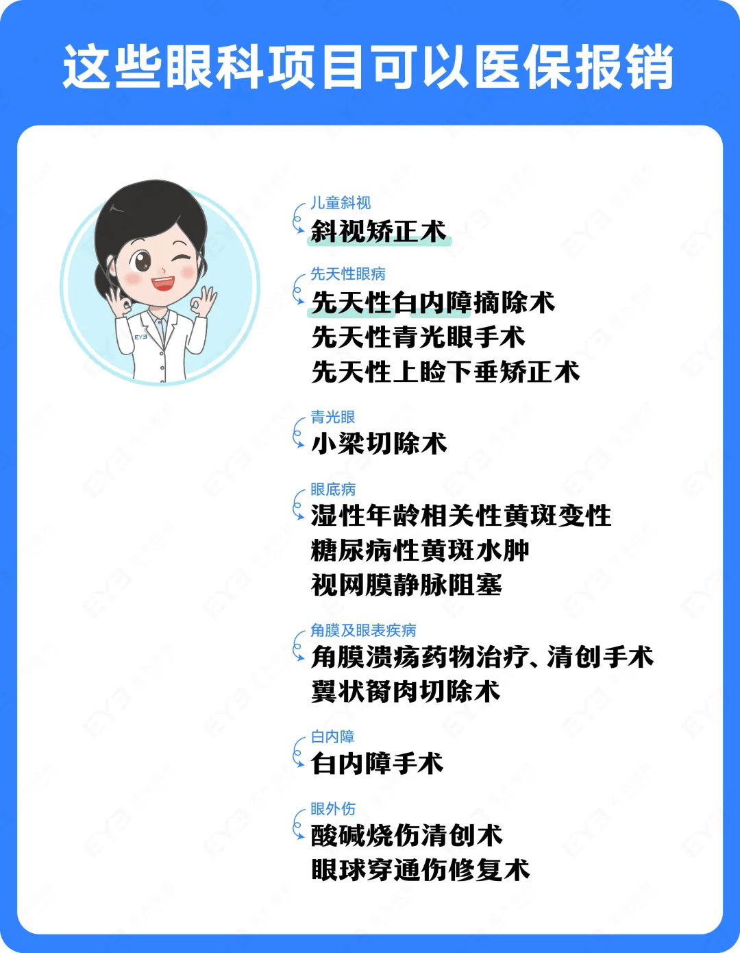 桐乡关于24小时高价回收医保长沙的信息