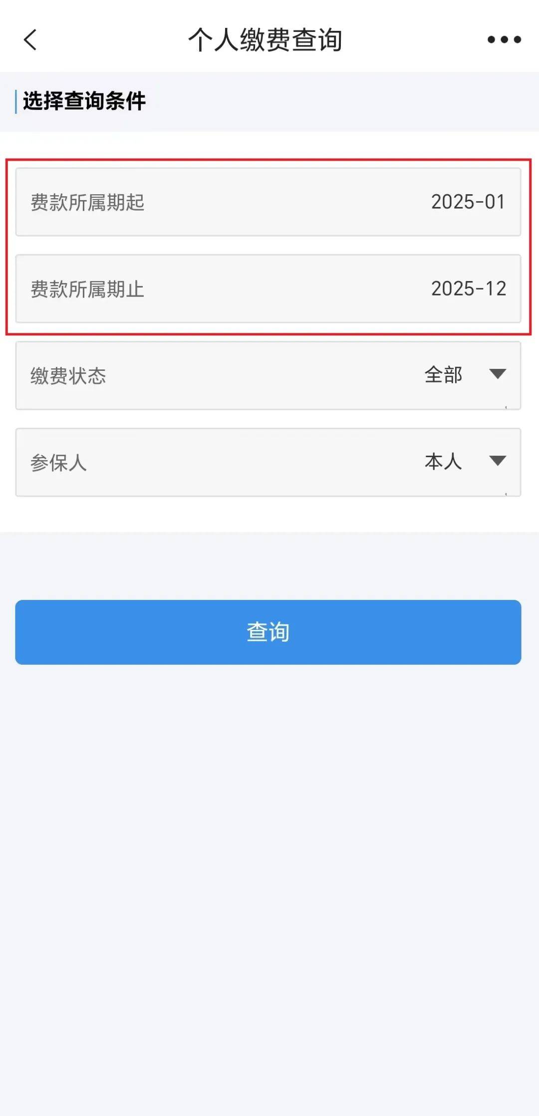桐乡最新上海医保提取2025方法分析(最方便真实的桐乡上海医保提取个人余额流程方法)